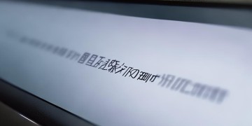 物业门禁卡重录是什么意思？