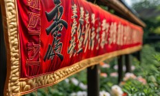 送物业管家的锦旗该写什么内容呢？