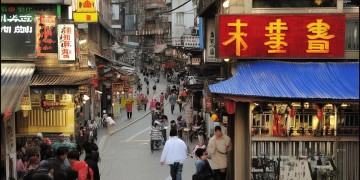 敏捷物业公众号是什么？
